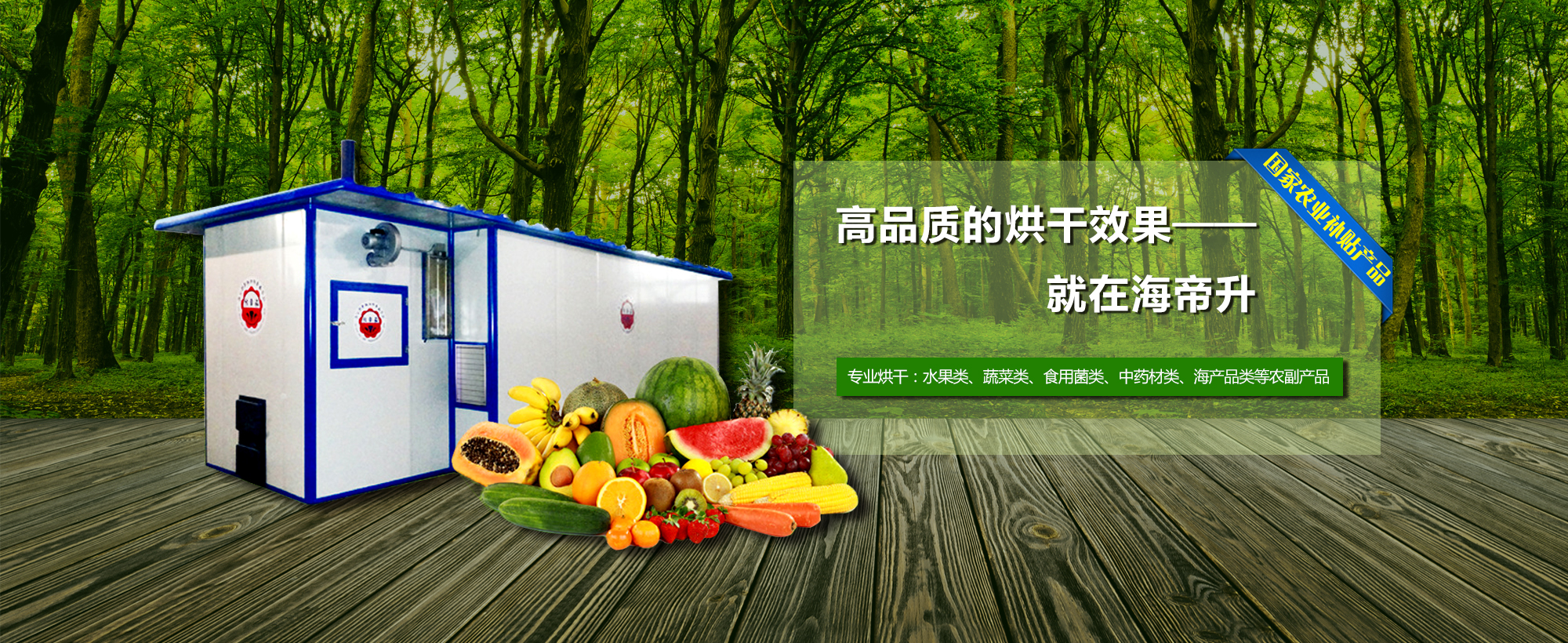 中航沖擊式壓路機banner
